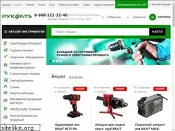 Sites similar to rukoyat.ru