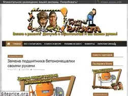 Sites similar to rukozhopim.ru