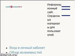 Sites similar to rukredit-evropa-bank-lk.ru