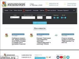 Sites similar to rukurort.ru
