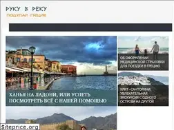 Sites similar to rukuvreku.ru