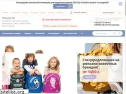 Sites similar to rukzack.ru