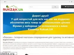 Sites similar to rukzak.ua