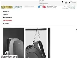 Sites similar to rukzakmania.ru