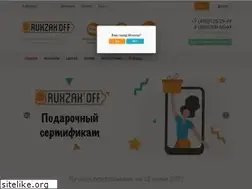 Sites similar to rukzakoff.ru
