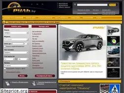 Sites similar to rul.by