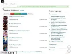 Sites similar to rulate.ru