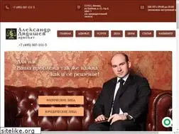 Sites similar to rulaw.ru