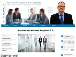 Sites similar to rulawyer.ru