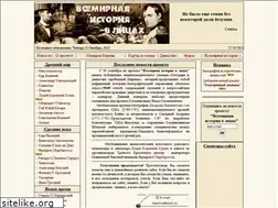Sites similar to rulers.narod.ru