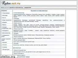 Sites similar to rules.net.ru
