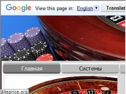 Sites similar to ruletka-system.com