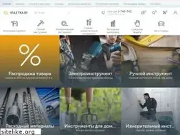 Sites similar to ruletka.by