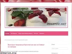 Sites similar to ruletov.net