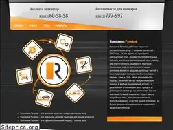 Sites similar to rulevoi26.ru
