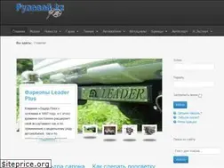 Sites similar to rulevoy.kz