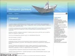 Sites similar to rulewoy.ru