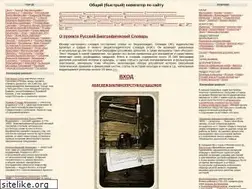 Sites similar to rulex.ru