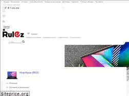 Sites similar to rulez.by