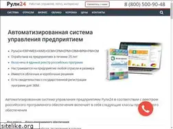 Sites similar to ruli24.ru