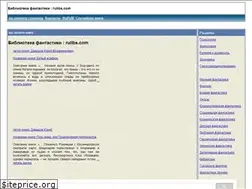 Sites similar to rulibs.com