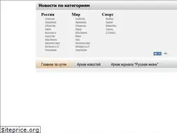 Sites similar to rulife.ru