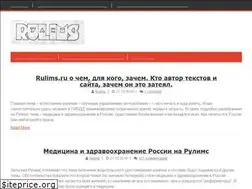 Sites similar to rulims.ru