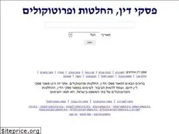 Sites similar to ruling.co.il