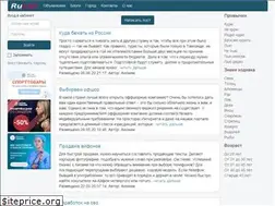 Sites similar to rulist.net