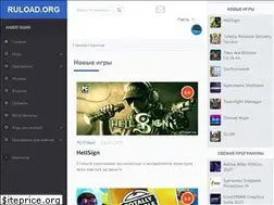 Sites similar to ruload.org