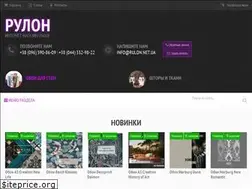 Sites similar to rulon.net.ua