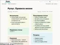 Sites similar to rulus.ru