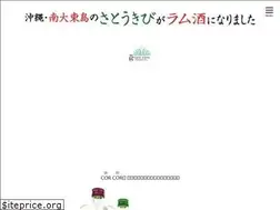Sites similar to rum.co.jp