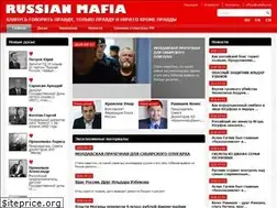 Sites similar to rumafia.net