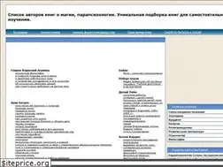 Sites similar to rumagic.com