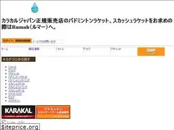 Sites similar to rumah-shop.net