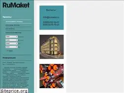 Sites similar to rumaket.ru