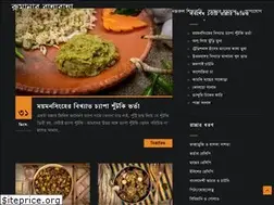 Sites similar to rumana.net