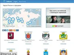Sites similar to rumap.net