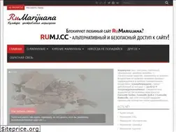 Sites similar to rumarijuana.org