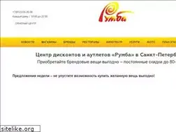 Sites similar to rumbastock.ru