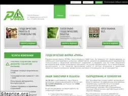 Sites similar to rumbgeo.ru