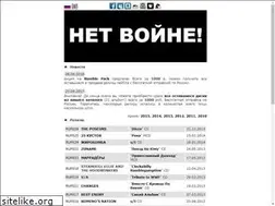 Sites similar to rumblefish.ru