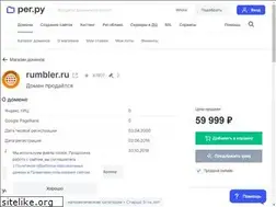Sites similar to rumbler.ru