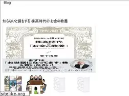 Sites similar to rumbletitann.onrender.com