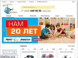 Sites similar to rumbtoys.ru