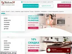 Sites similar to rumebel24.ru