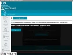 Sites similar to rumedo.ru