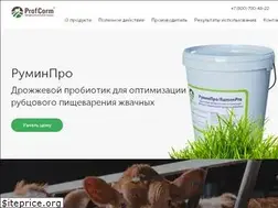 Sites similar to rumen.pro