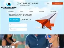 Sites similar to rumessage.ru